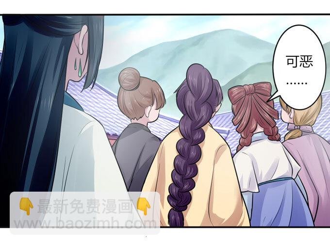 76 心机