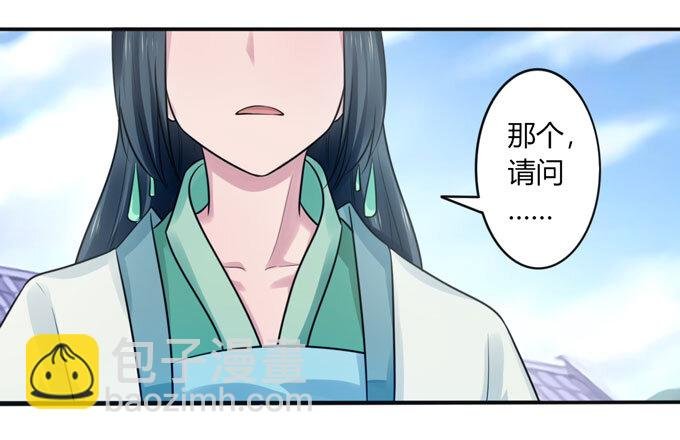 76 心机