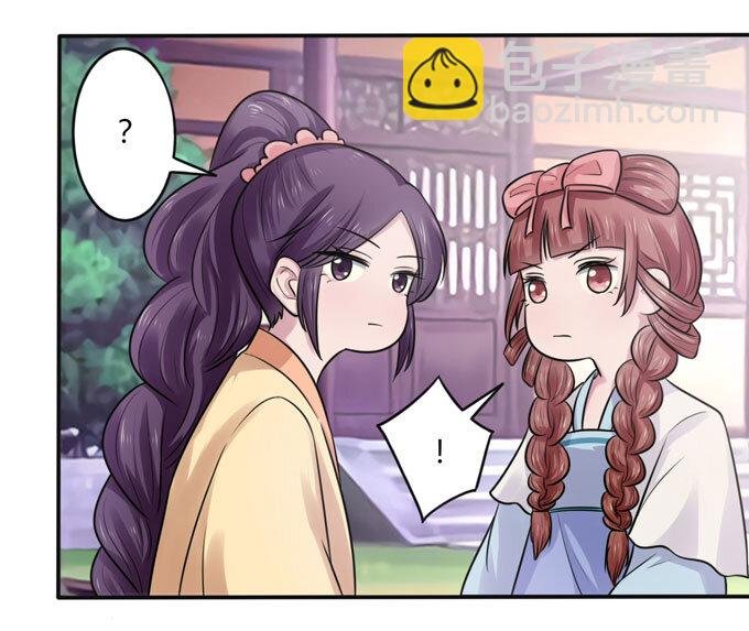 76 心机