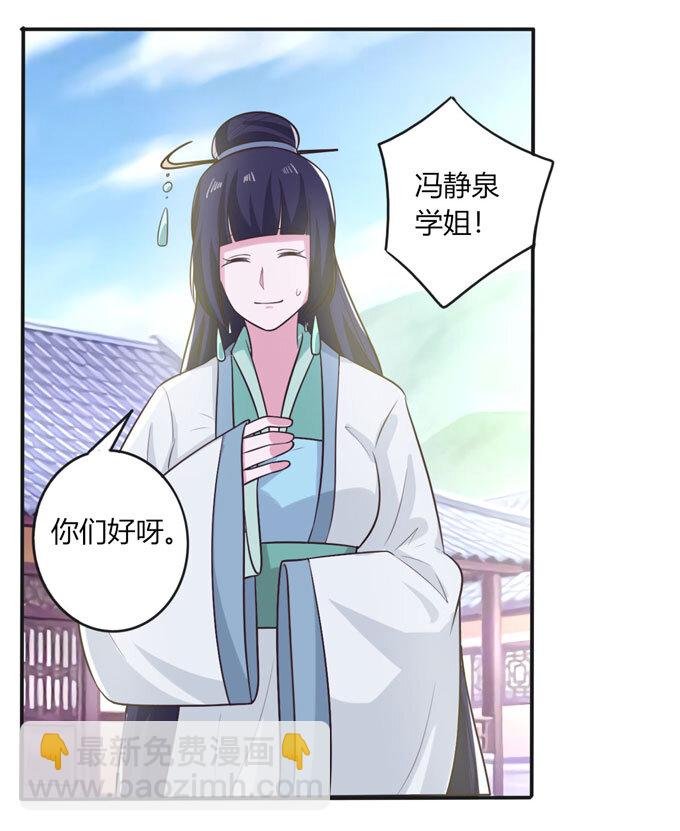 76 心机