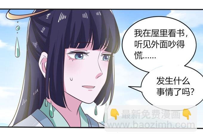 76 心机