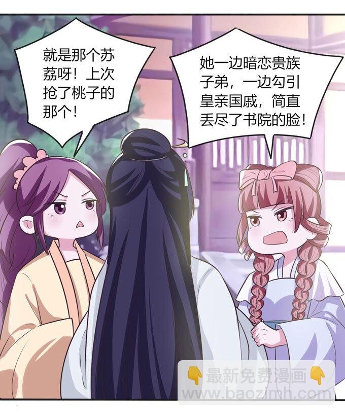 76 心机