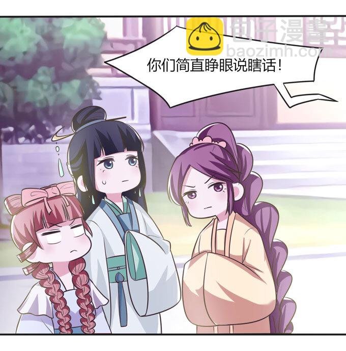 76 心机