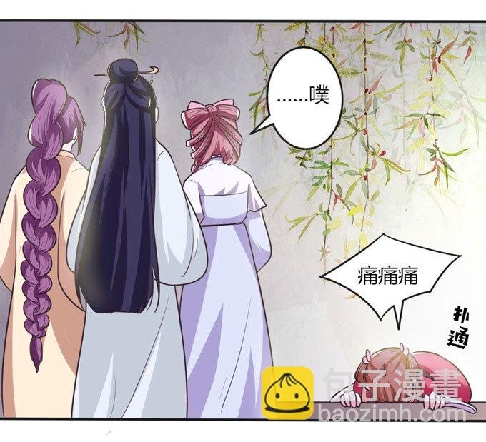 76 心机
