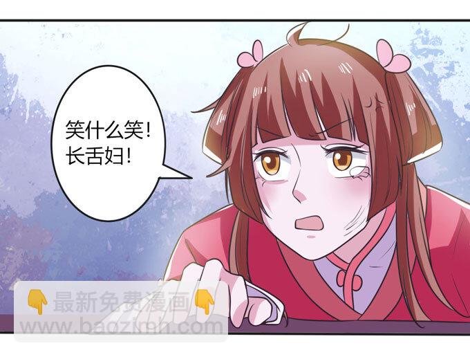 76 心机