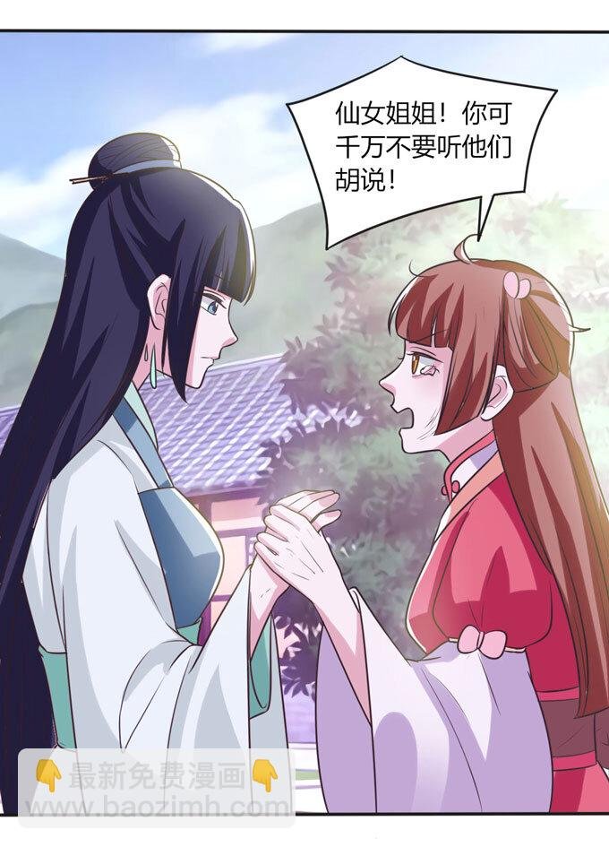 76 心机