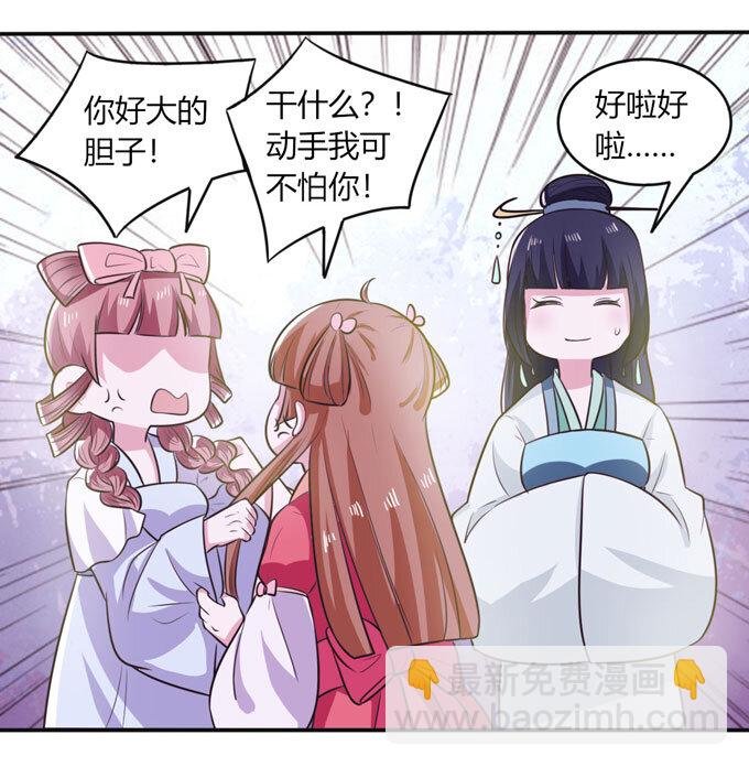 76 心机
