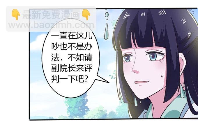 76 心机