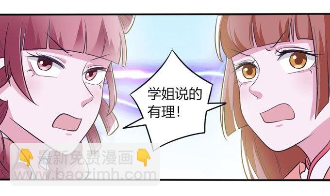 76 心机