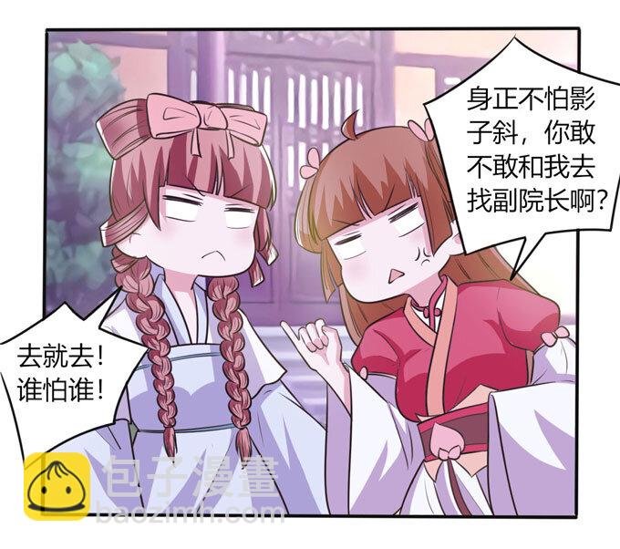 76 心机