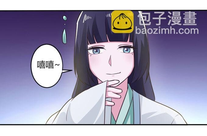 76 心机
