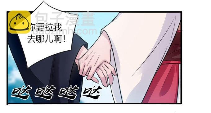 76 心机