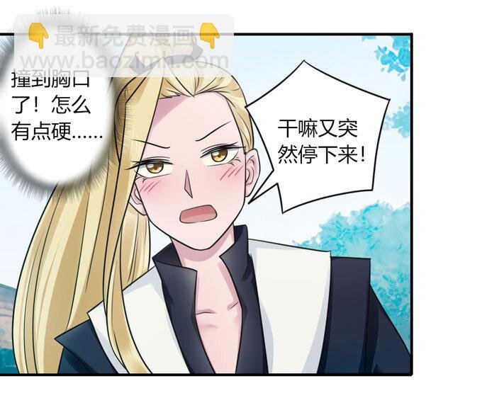 77 求情