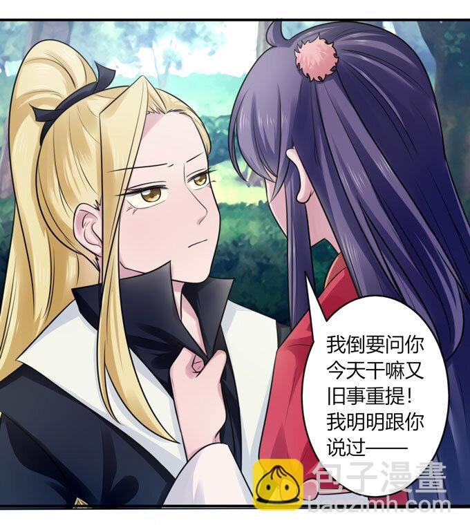 77 求情
