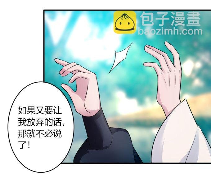 77 求情