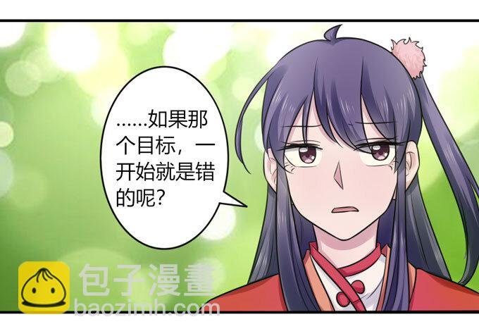 77 求情
