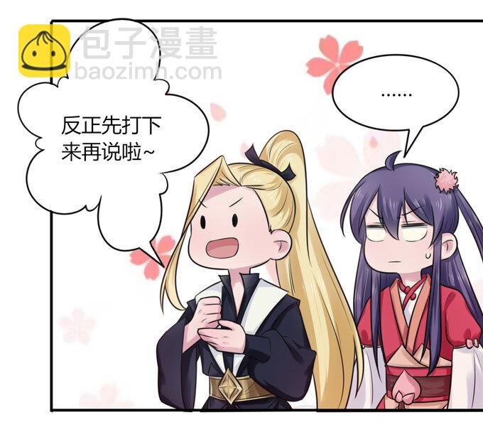 77 求情