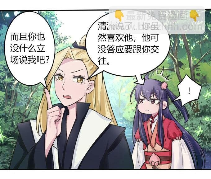 77 求情
