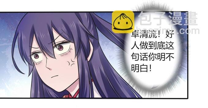 77 求情
