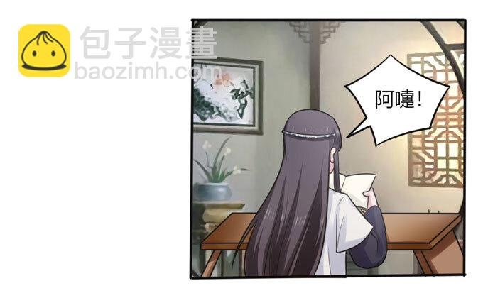 77 求情