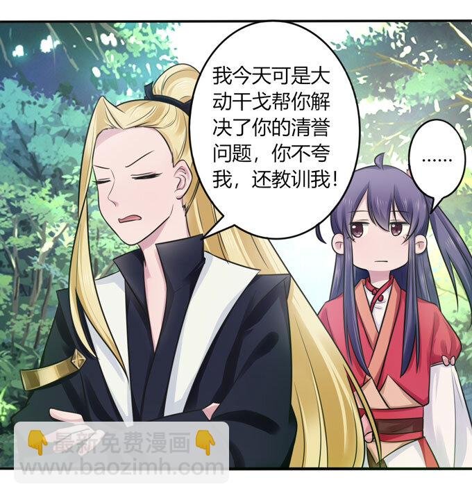 77 求情