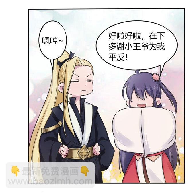 77 求情