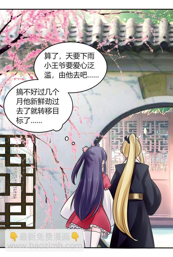 77 求情