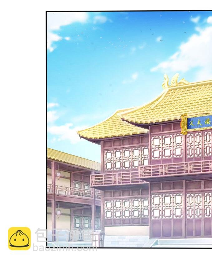 77 求情