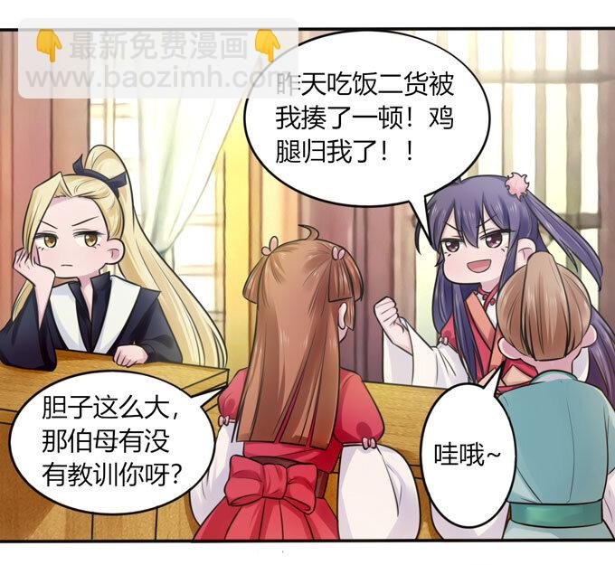 77 求情