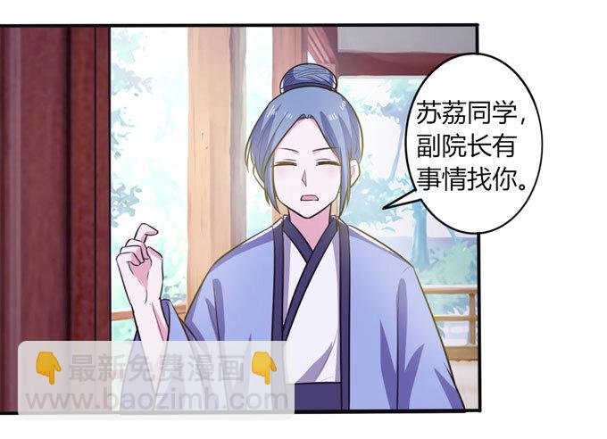 77 求情