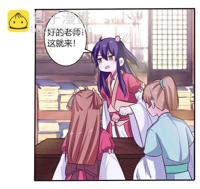 77 求情