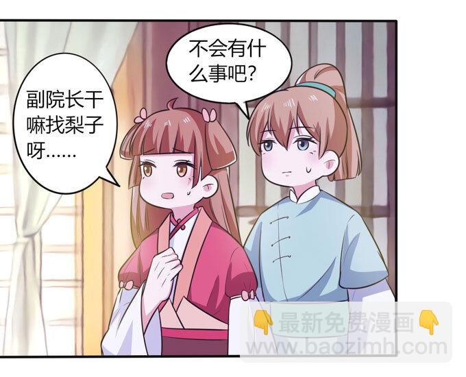 77 求情