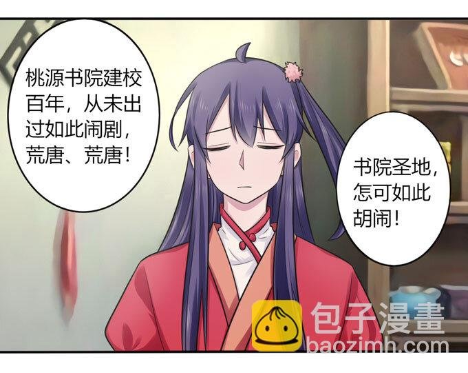 77 求情