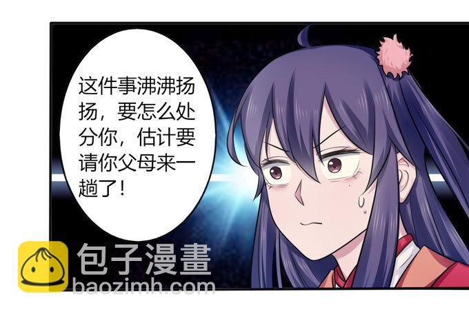 77 求情