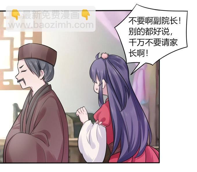 77 求情