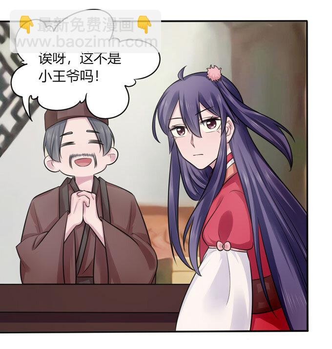 77 求情