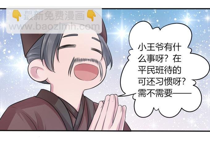 77 求情