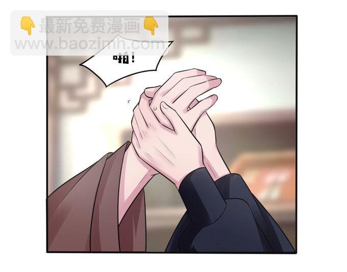 77 求情