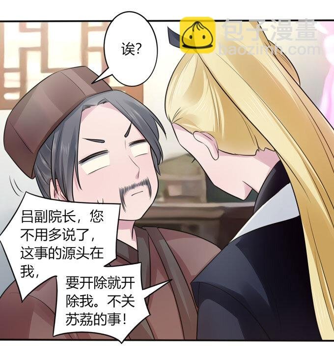 77 求情