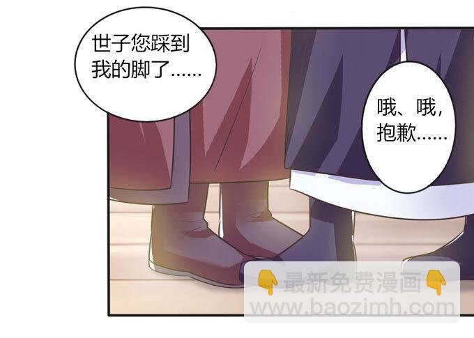 77 求情