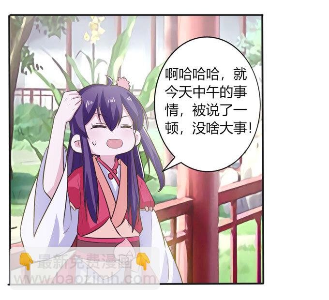 78 争夺
