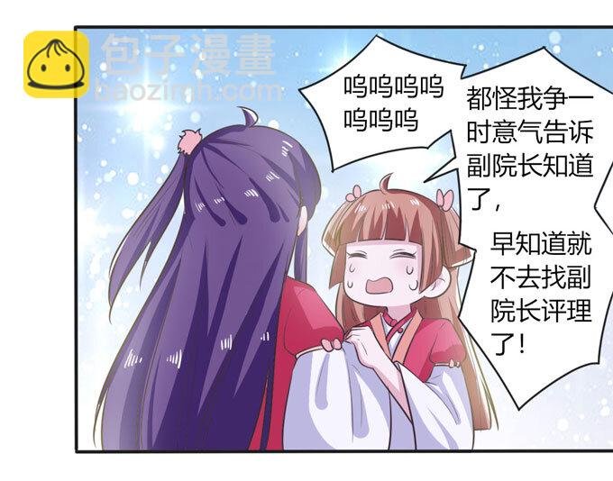 78 争夺