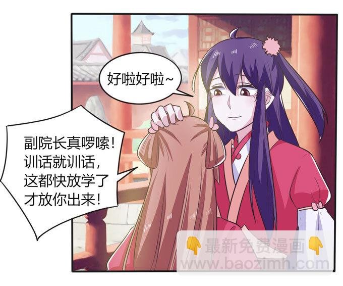 78 争夺