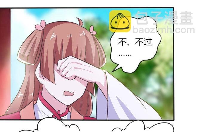 78 争夺