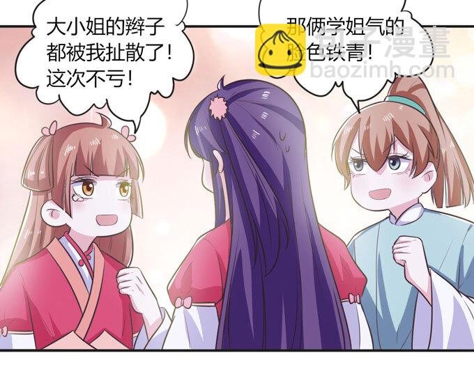 78 争夺