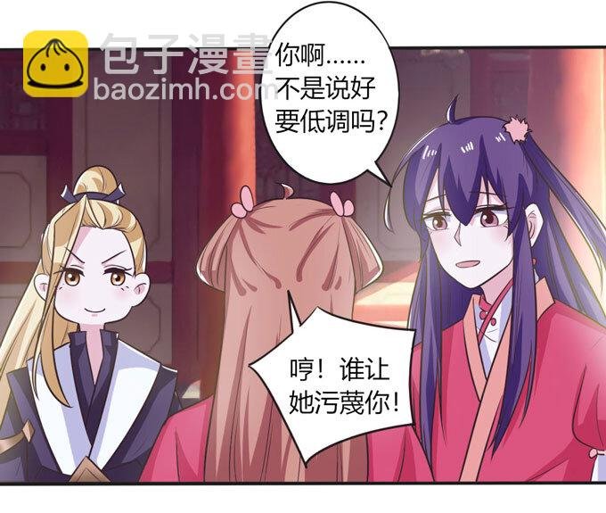 78 争夺