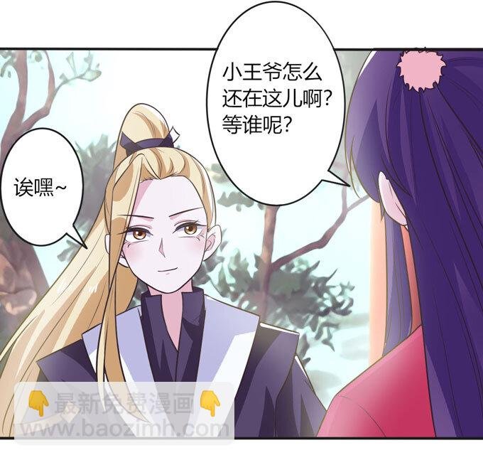 78 争夺