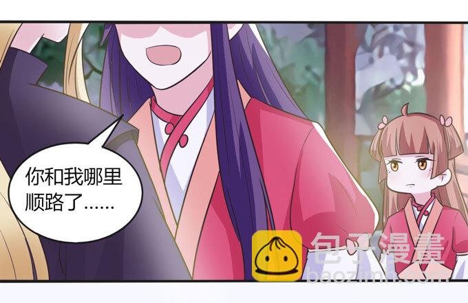 78 争夺