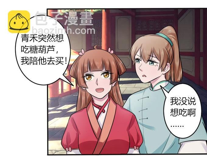 78 争夺