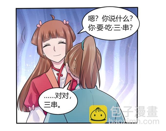 78 争夺